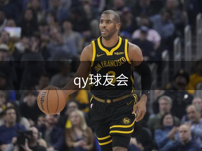平台优势